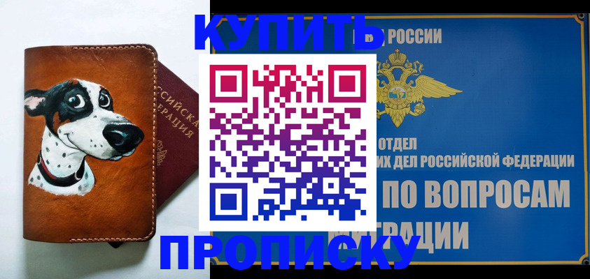 форма 3 в Тольятти